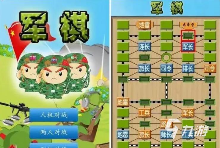 单机军棋(无需联网)缩略图