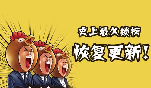如何强行关闭电脑程序运行游戏截图