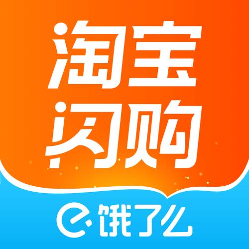 淘宝闪购聊天框