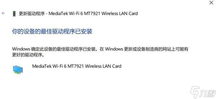 战地2玩着玩着就闪退游戏截图