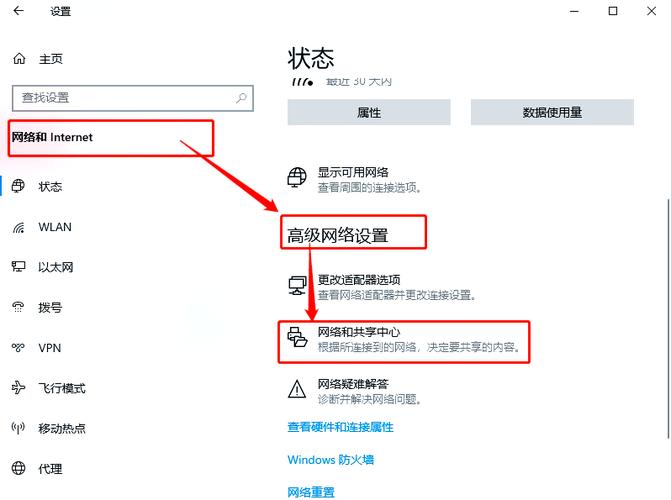 请问打印机处于离线状态怎么办缩略图