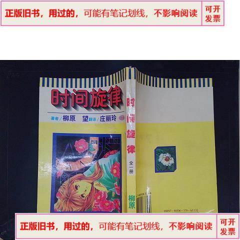 手表调时间是顺时针还是逆时针图标