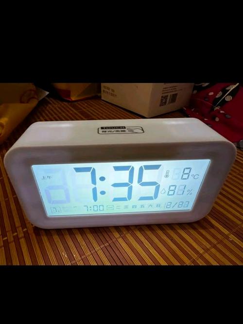闹铃早上好 今天气温