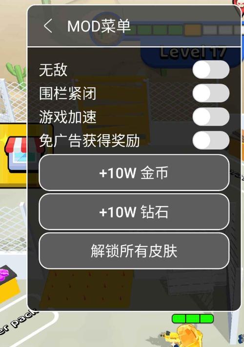 无限金币无限钻石内置菜单大全图标