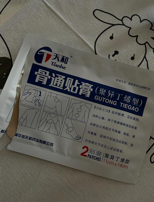 骨科敷料贴的正确贴法图标