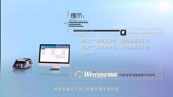 历年账户余额和当年账户余额缩略图