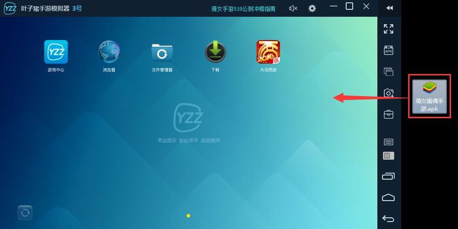 什么模拟器可以玩pc游戏图标