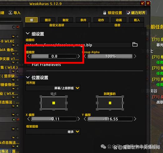 wa插件字符串