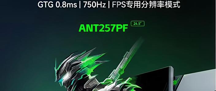 蚂蚁antspeed官网