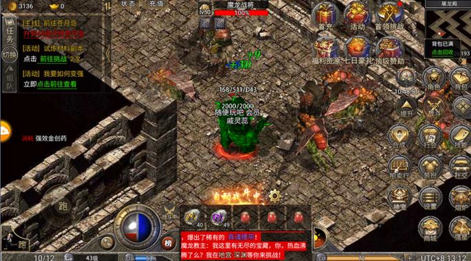 原始传奇脚本挂机辅助手机版缩略图