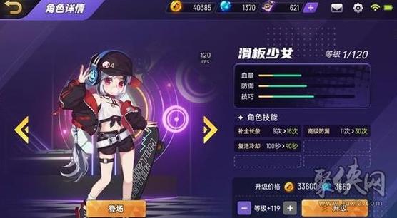 节奏大师全角色对比图标