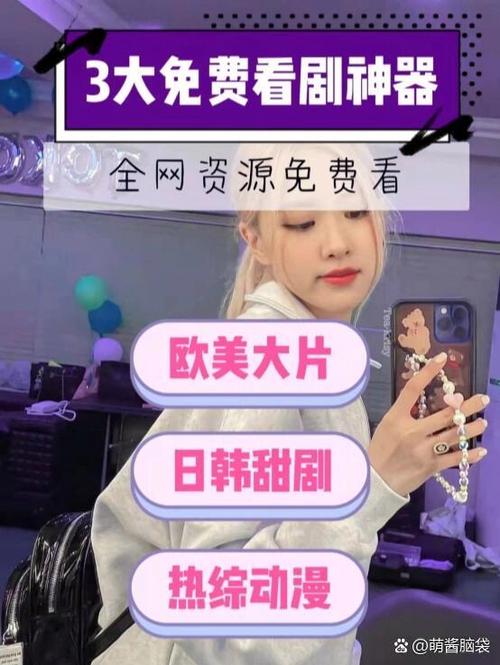 免费投屏电影大全