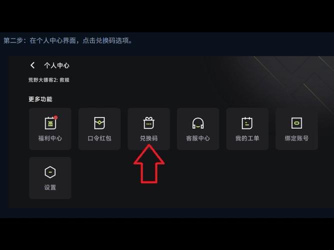 云电脑兑换码免费获取图标