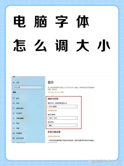 电脑qq怎么调整字体大小游戏截图