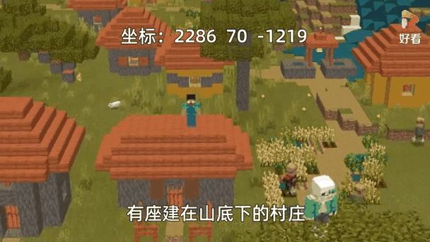 我的世界陆地沉船种子缩略图