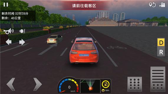 遨游城市模拟破解版无限金币下载缩略图