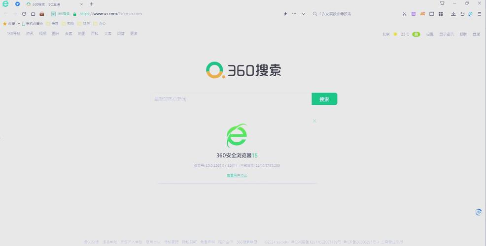 http://www.360. cn图标