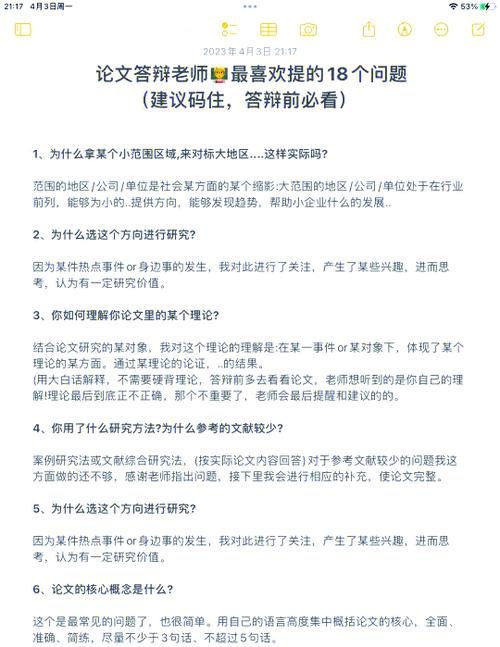 qq说说更新怎样不提示别人