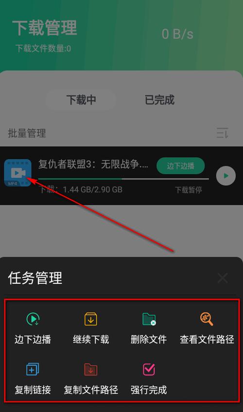 薄荷接单平台app下载游戏截图