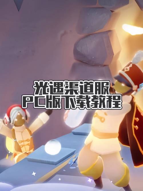 光遇渠道服人工客服图标