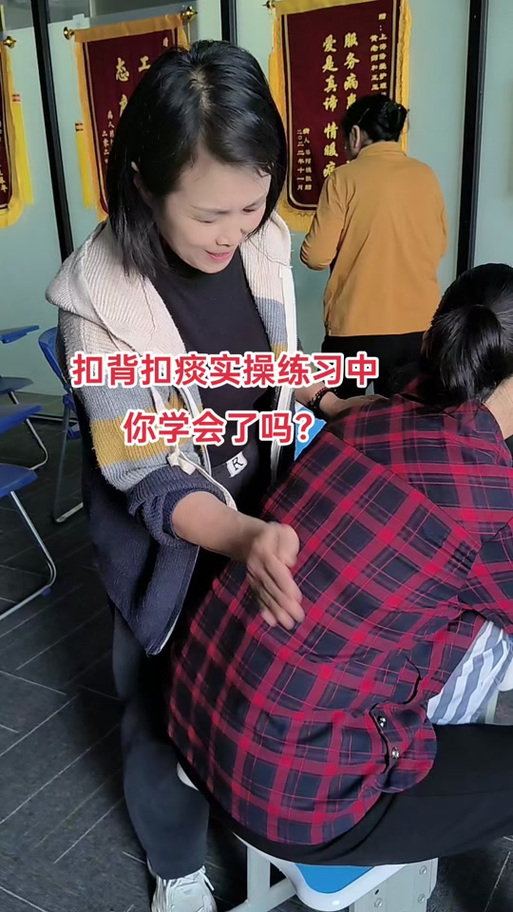 40岁到55岁技能培训缩略图