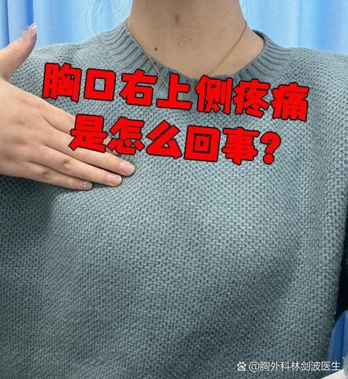 男性右侧肋骨下面隐隐作痛