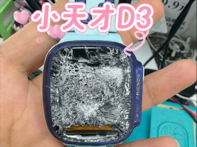 小天才手表屏幕摔坏了可以换吗图标