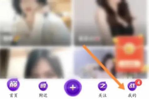 进入别人直播间怎么隐身缩略图