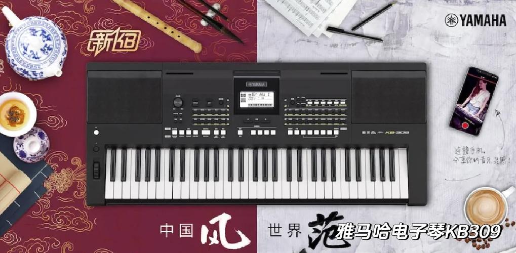 KB309节奏明细表
