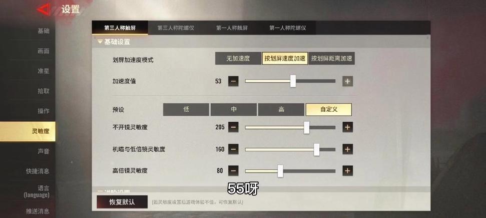 超凡先锋自瞄脚本缩略图