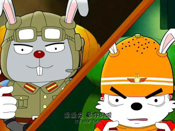 警察抓小偷兔子和师娘缩略图