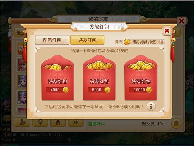 梦幻西游红包版下载
