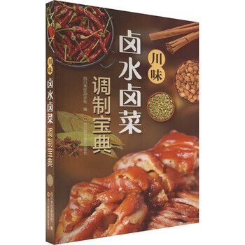 卤菜制作方法缩略图