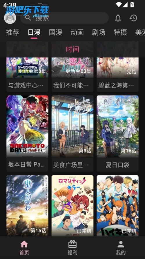 OmoFun官方版ios缩略图