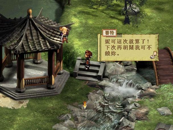 轩辕剑单机游戏系列图标