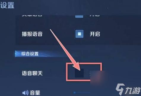 有微信好友王者荣耀怎么找不到缩略图