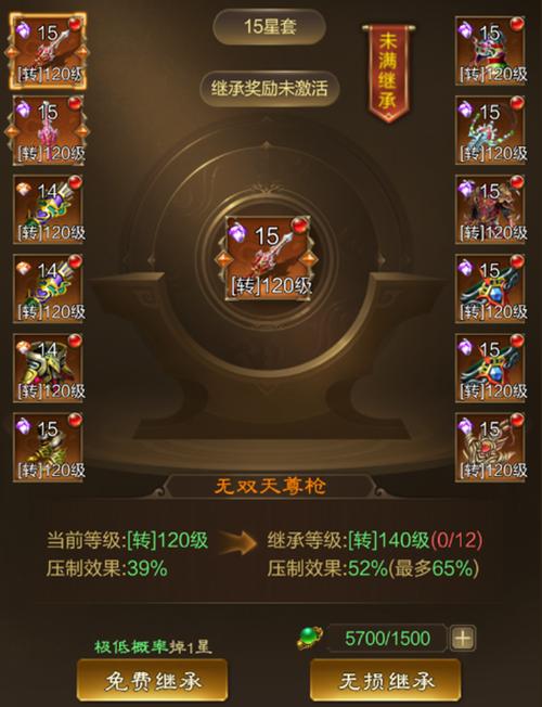 征途手机版升星规律