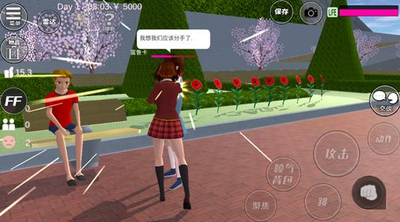 最新中文版樱花校园模拟器无限金币破解版图标