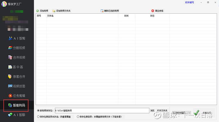 wps如何编号自动生成