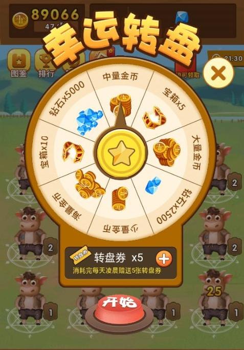 养牛达人赚钱每天10元缩略图