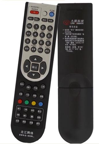 网络电视遥控器缩略图