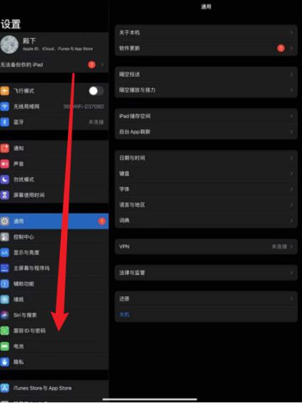 ipad搜索栏怎么关闭游戏截图