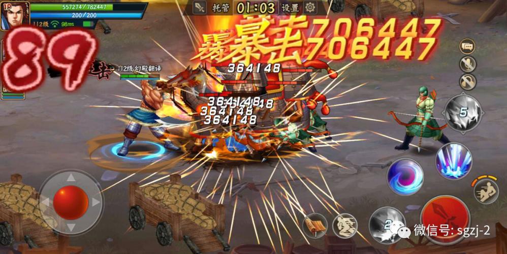 三国战纪手游辅助缩略图