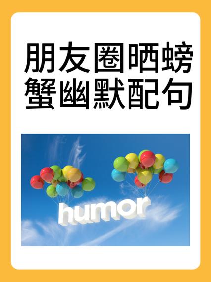 朋友圈晒动物怎么说缩略图