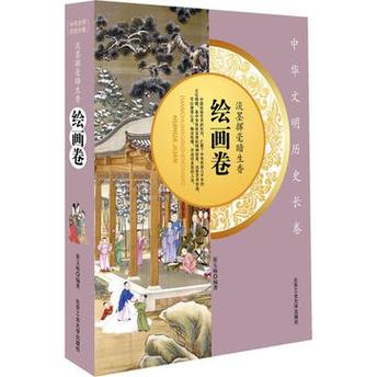 淡墨书画的全部小说作品缩略图