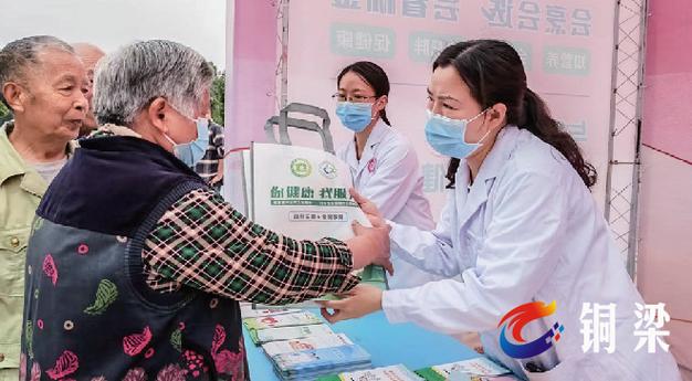 健康铜梁建设图标