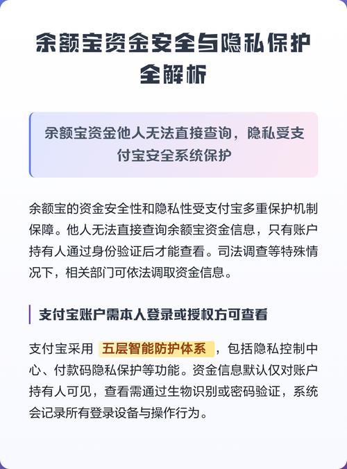 支付宝余额怎么不让他进余额宝