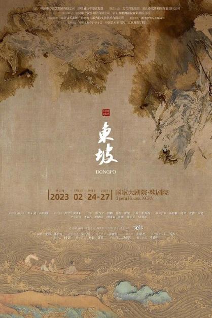 frontpage东坡下载图标
