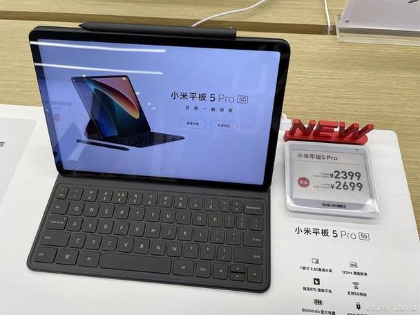 小米平板分屏的注意事项图标