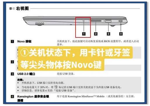 小新潮7000加固态硬盘